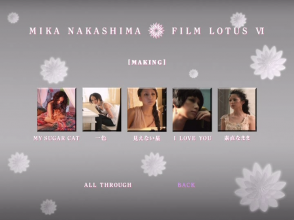 20200630.0143.11 Mika Nakashima Film Lotus VI (DVD) menu 3.png