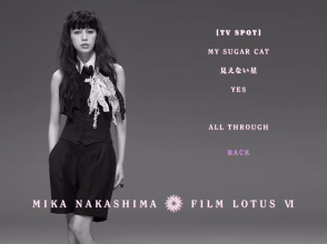 20200630.0143.12 Mika Nakashima Film Lotus VI (DVD) menu 4.png