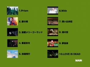 20200630.0143.15 Psycho le Cemu Greatest Hits (DVD) menu 2.png