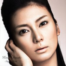 20200630.0143.03 Kou Shibasaki Single Best (DVD) cover.jpg