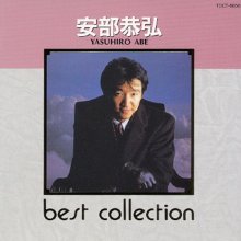 20200715.0244.5 Yasuhiro Abe Best Collection (1992) (FLAC) cover.jpg