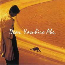 20200716.0222.15 Yasuhiro Abe Dear (1993) (FLAC) cover.jpg