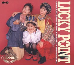 20200717.0240.10 ribbon Lucky Point (1990) (FLAC) cover.jpg