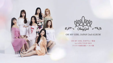 20200712.0528.2 Oh My Girl - Japan 2nd Album (Type A) (DVD) menu.png