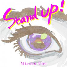 20200720.0012.13 Misako Uno Stand Up! (FLAC) cover.jpg