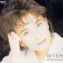 20200713.0032.09 Mitsuko Komuro Wish (1992) (FLAC) cover.jpg