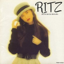 20200721.0026.12 Ritsuko Kurosawa Ritz (1991) (FLAC) cover 1.jpg