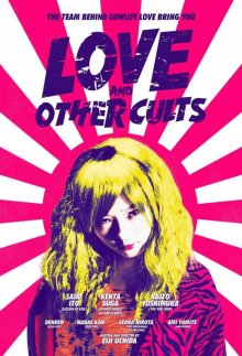 Love and Other Cults-.jpg