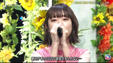 20200723.0400.2 Music Station (2020.07.03).ts.png