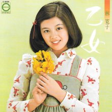 20200728.0133.02 Hiroko Hayashi Otome (1974 ~ re-issue 2009) (FLAC) cover.jpg