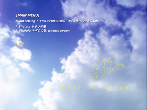 20200728.2343.2 AAA - Shalala Kibou no Uta (DVD) (JPOP.ru) menu 1.png