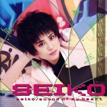 20200731.0613.08 Seiko Matsuda Sound of My Heart (1985) (FLAC) cover.jpg