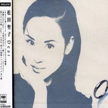 20200803.0446.08 Seiko Matsuda Dear (1997) (FLAC) cover.jpg