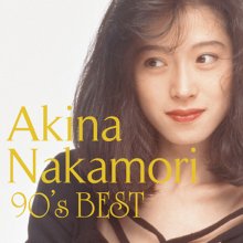 20200803.0446.01 Akina Nakamori Utahime Densetsu ~90's BEST~ (2008) (FLAC) cover.jpg