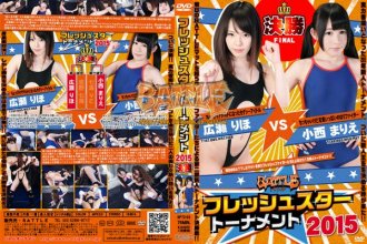 BFT2-03-Fresh-star-tournament-2015-Final-Riho-Hirose-Marie-Konishi-600x400.jpg