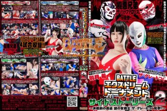 BECS-02-BATTLE-Extreme-Tournament-Side-Story-2-Nozomi-Hazuki-600x400.jpg