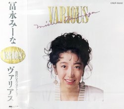 20200803.2336.05 Miina Tominaga Various (1992) (FLAC) cover.jpg