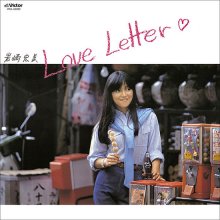 20200808.0225.04 Hiromi Iwasaki Love Letter (1982 ~ re-issue 2016) (FLAC) cover 1.jpg