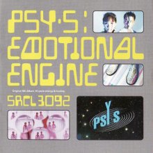 20200727.0450.07 PSY-S Emotional Engine (1994) (FLAC) cover.jpg