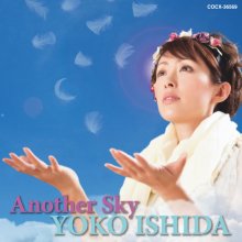 20200808.1316.14 Yoko Ishida Another Sky (2010) (FLAC) cover.jpg