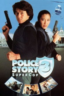 Police Story 3-.jpg