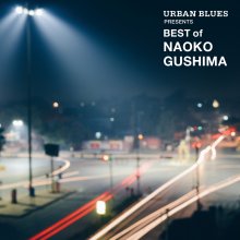 20200811.0245.08 Naoko Gushima Urban Blues Presents Best of Naoko Gushima (2019) (FLAC) cover.jpg