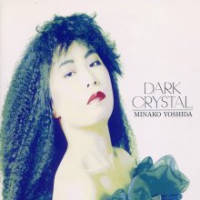 20200811.0245.05 Minako Yoshida Dark Crystal (1989) (FLAC) cover.jpg