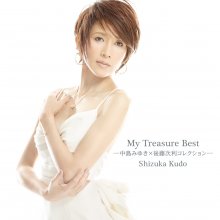 20200812.0144.09 Shizuka Kudo My Treasure Best ~Miyuki Nakajima x Goto Tsugutoshi Collection~.jpg