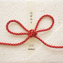 20200803.2336.02 Kokia Kokoro Bakari (2012) (FLAC) cover.jpg