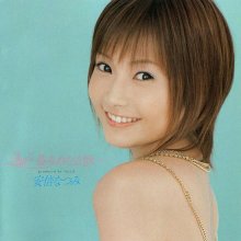 20200812.0144.08 Natsumi Abe 2nd ~Shimiwataru Omoi~ (2006) (FLAC) cover.jpg