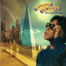 20200810.0203.05 Masamichi Sugi World of Love (1992) (FLAC) cover.jpg