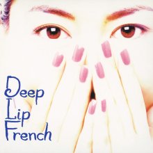 20200811.0245.04 Miho Nakayama Deep Lip French (1996) (FLAC) cover.jpg