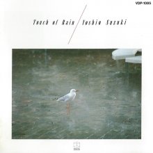 20200728.0133.09 Yoshio Suzuki Touch of Rain (1986) (FLAC) cover.jpg