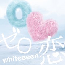 20200812.0144.11 whiteeeen Zero Koi (2016) (FLAC) cover 1.jpg