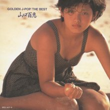 20200815.0432.04 Momoe Yamaguchi Golden J-Pop The Best (1997) (FLAC) cover 1.jpg