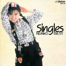 20200815.0432.06 Noriko Sakai Singles ~ Noriko Best (1990) (FLAC) cover.jpg