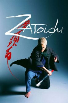 Zatoichi-.jpg