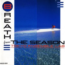 20200819.0345.19 Tokyo Ensemble Lab Breath from the Season (1988) (FLAC) cover.jpg