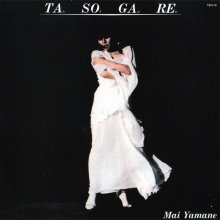 20200630.1349.04 Mai Yamane Ta So Ga Re (1980 ~ re-issue 2013) (FLAC) cover.jpg