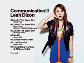 20200808.0816.09 Leah Dizon - Communication!!! (DVD) (JPOP.ru) menu.png