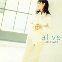 20200826.0554.14 Junko Iwao Alive (1999) (FLAC) cover.jpg