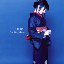 20200826.0554.11 Fumiko Orikasa Lune (2004) (FLAC) cover.jpg