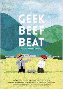 Geek Beef Beat-.jpg