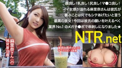 348ntr-010_poster.jpg