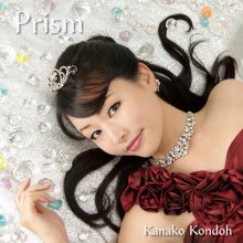 20200627.1652.03 Kanako Kondoh Prism (2014) (FLAC) cover.jpg