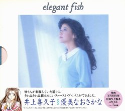 20200903.0445.11 Kikuko Inoue Yuubi na Osakana ~ Elegant Fish (1994) (FLAC) cover.jpg