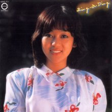 20200905.1053.09 Yoshimi Iwasaki Ring-a-Ding (1980) (FLAC) cover.jpg