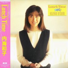 20200905.1053.03 Utsumi Kazuko Lunch Time (1987) (FLAC) cover 1.jpg