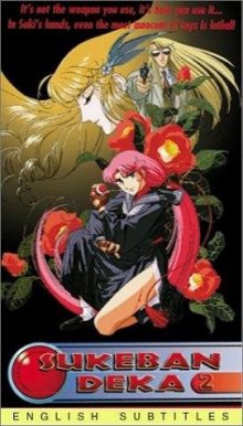 Sukeban Deka S02-COVER.jpg