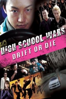 High School Wars - Drift or Die-.jpg